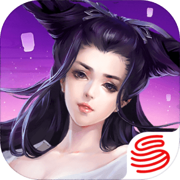 新倩女幽魂 互通版