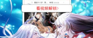 可以免费看我和继母的荒岛求生记韩漫漫画的app合集