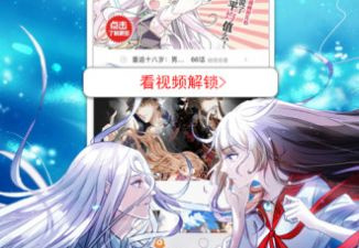 可以免费看我和继母的荒岛求生记韩漫漫画的app合集