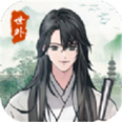 世外人家赚钱版