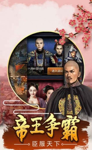 极品芝麻官免登录版