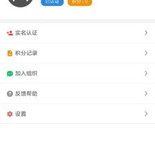 手机解题app合集