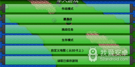 铁锈战争手游合集