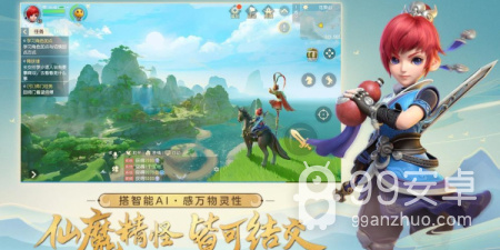 放置仙侠的网游RPG手游合集