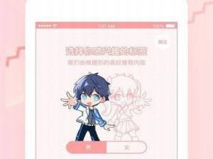 类似伴你笑的app合集