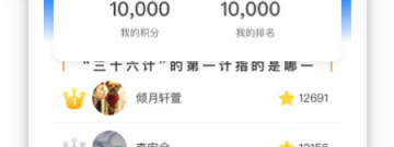 适合国庆假玩的成语接龙手游合集