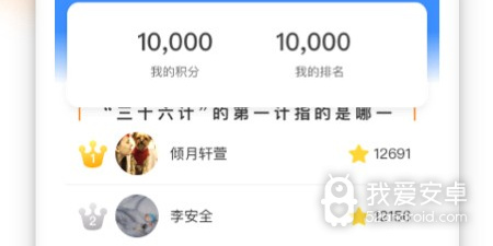 适合国庆假玩的成语接龙手游合集