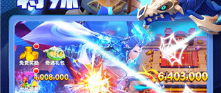 最新最全捕鱼手游手游合集