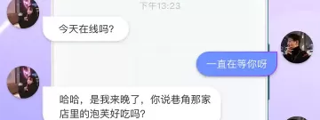 宁德单身交友app合集