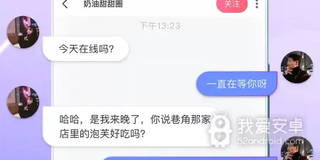 乌鲁木齐单身交友app合集