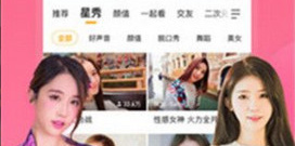 夜里免费看羞羞片的app合集