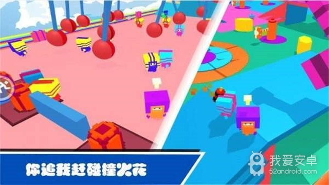 糖小豆终极pk破解版