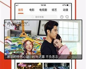 和星辰影院一样的app合集