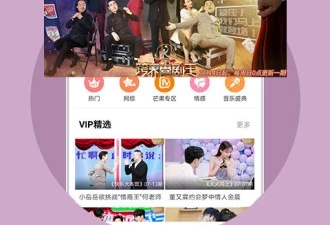 跟月亮视频相似的app合集