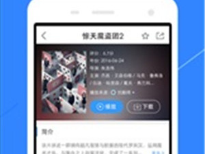 大香蕉影视app合集