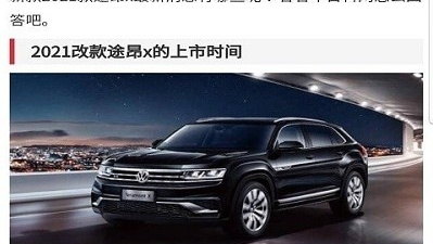 常用优质的汽车报价app合集