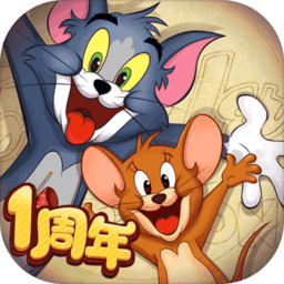 猫和老鼠暴力版