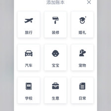 闪电人手游合集