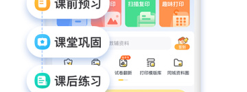 支票打印app合集