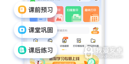 支票打印app合集