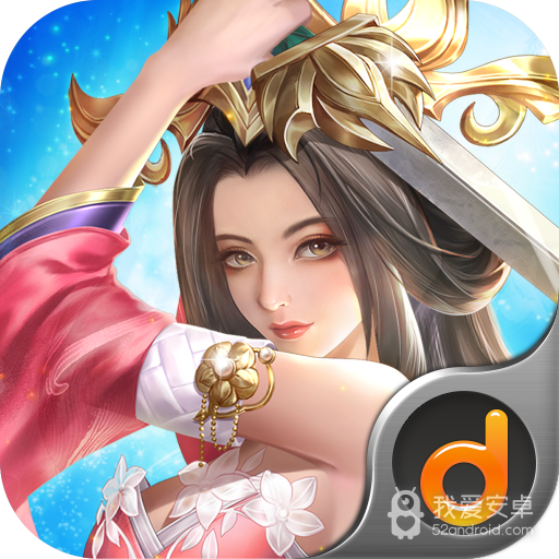 胡莱三国3国际服