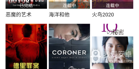 与阿姨追剧类似的app合集