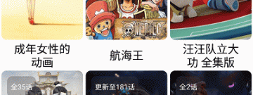 可以免费追剧且可以投屏的app合集