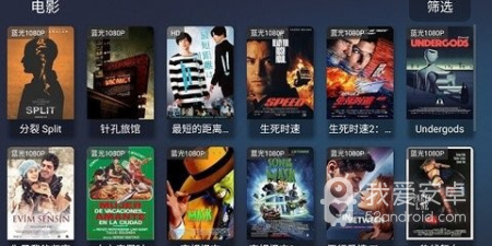 和优播影院相似的app合集