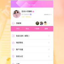 花间直播历史版本app合集