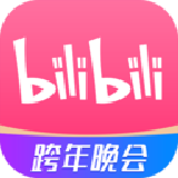 哔哩哔哩特惠版