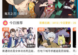 和动漫派同类的app合集
