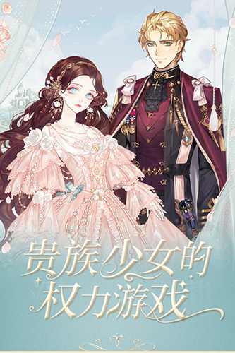 螺旋圆舞曲微信登录版