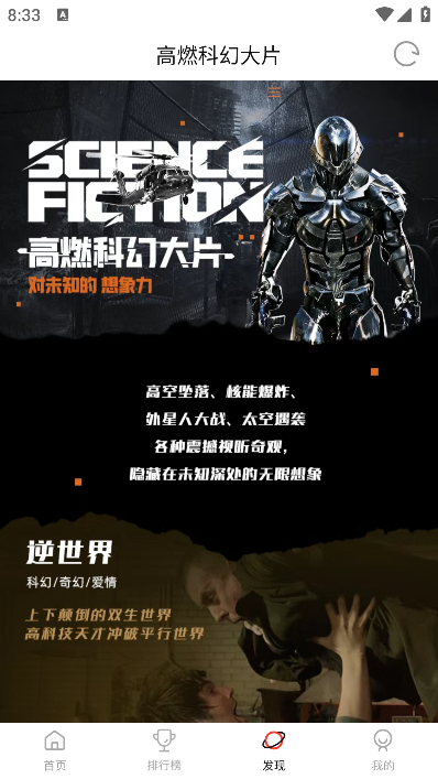 喵影库会员版