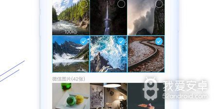 快速恢复微信的app合集
