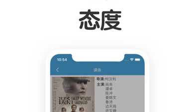 十大午夜免费看大片的app合集
