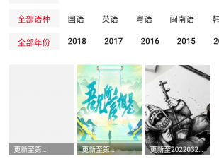 像余生影视这样的app合集