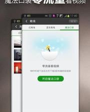 类似360影视大全的app合集