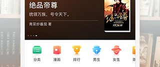 产品设计app合集