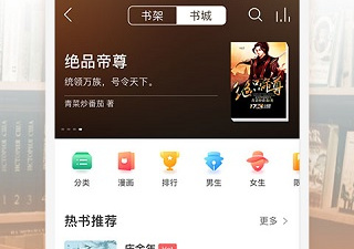 产品设计app合集