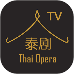 泰剧tv无限制版