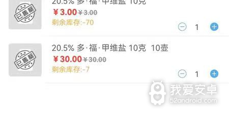 不用付费好用的收银类的app合集