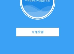 自动检测删除微信好友app合集