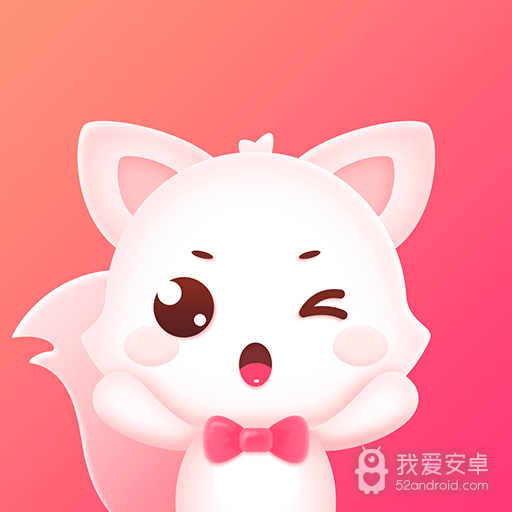 有音免费聊天版
