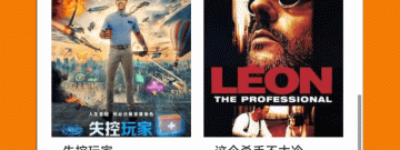 美剧鸟历史版本app合集