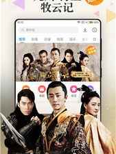 倩影视频破解版app合集