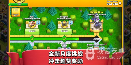 部落冲突最新版手游合集