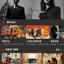 和大熊影视相似的app合集