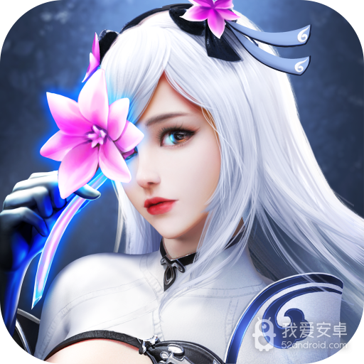绝世仙王腾讯版