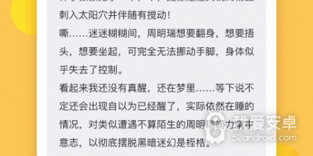 和饭团探书很像的app合集