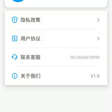 可以写作的app合集